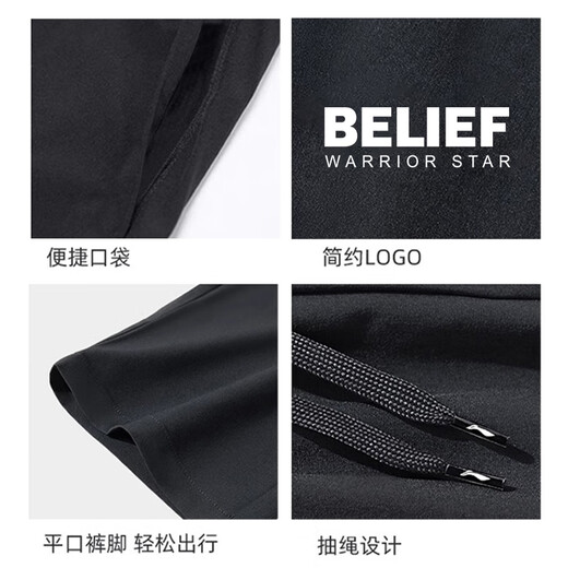 Pull back casual pants men's summer ice silk quick-drying sports pants men's loose straight wide-leg pants men's sports pants