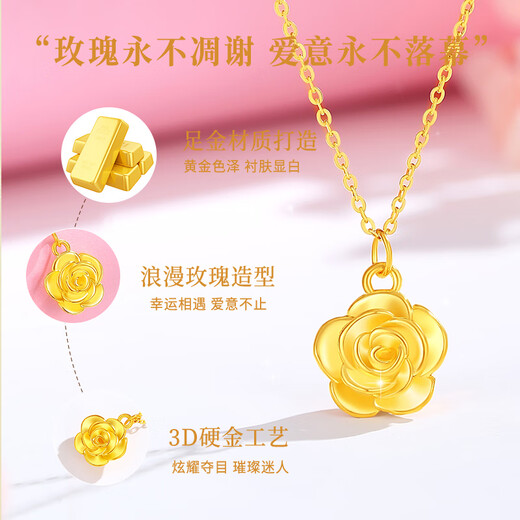 CHINA GOLD gold necklace women's gold rose pendant birthday gift for girlfriend and wife pure gold rose pendant about 0.3g* with silver chain