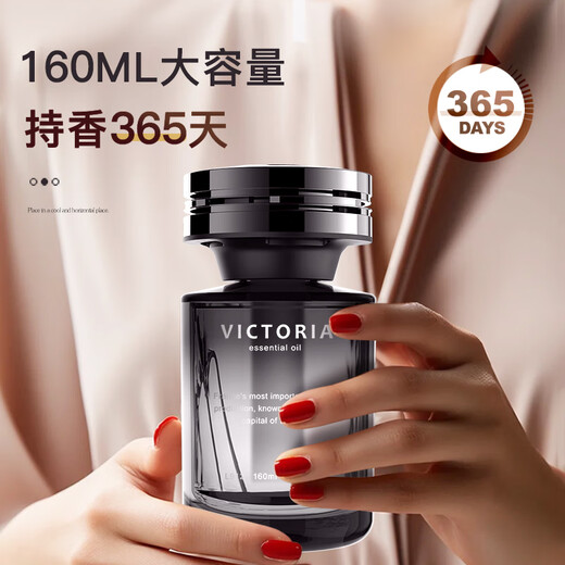 Bai'an Car Aromatherapy Car Perfume Car Fragrance High-end Decoration Men's Special Car Aromatherapy Long-lasting Light Fragrance