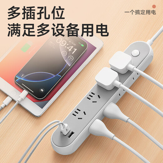 Aleleke modern ergonomic USB/Type-c socket/easy-swap sloped power strip/plug strip/row plug/terminal board/pull line board 4 positions 2U1C 1.8 meters