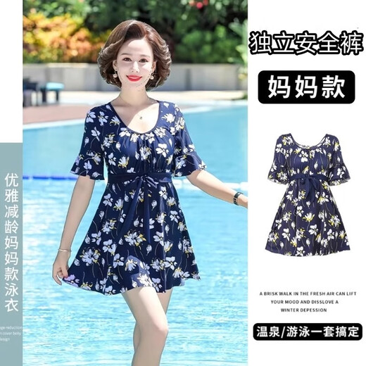 Yuji Morikami Mommy Swimsuit Women's Two-piece Set Covering Belly and Looking Slim Conservative Middle-aged and Elderly Hot Spring Summer Plus Size Swimwear Navy Blue 3XL 140-160Jin Jin is equal to 0.5 kg