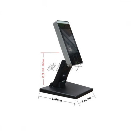 Chuangliheng Central Control XFace600 Face Machine Desktop Support Hikvision 671 Anwesenheit Maschine Ständer Front Ständer Desktop Basis XFace600 Desktop Support Schwarz