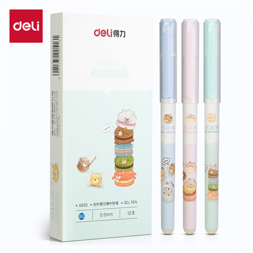 得力(deli)学生可擦中性笔 萌宠蛋糕 0.5mm全针管晶蓝 12支/盒DL-A655