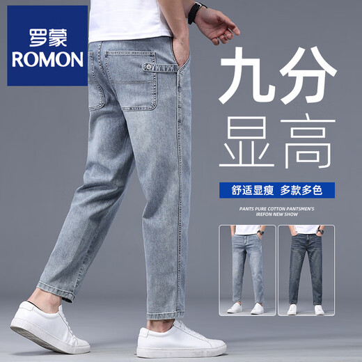 Lomon Straight Jeans Men's Summer mince pantalon recadré américain American Tendy Teen beau cône Pantal