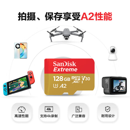 Sandisk 128 GB TF (MicroSD) Speicherkarte 4K -Geschwindigkeit Goldkarte A2 V30 U3 Dash Recorder Sportkamera Drohnen Überwachung Memory Lesen Sie 190 MB/s