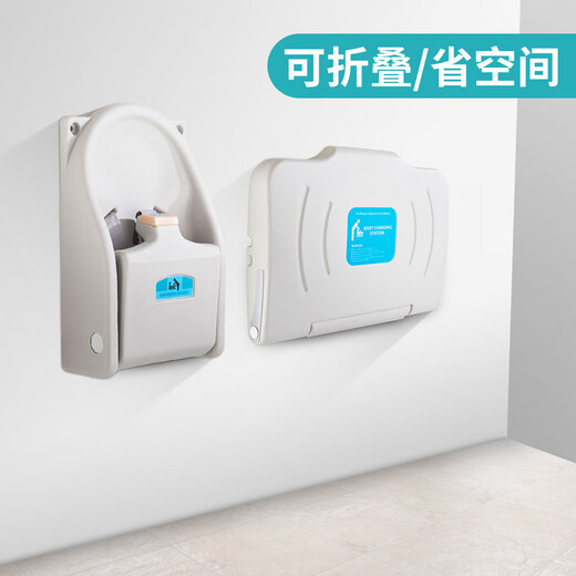 Third bathroom mother and baby room baby care table baby changing table bed wall mounted seat folding upgraded configuration box B2-2 model - no invoice