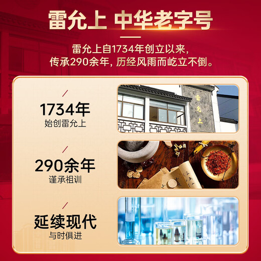 雷允上冬虫夏草4根/g 50g约200根虫草礼品礼品高端送领导送长辈