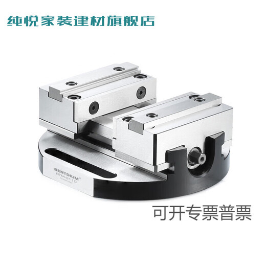XMSJ自定心虎钳高精度五轴同心夹具平口钳四轴加工中心多功能中心虎钳 BTM-G130-1278