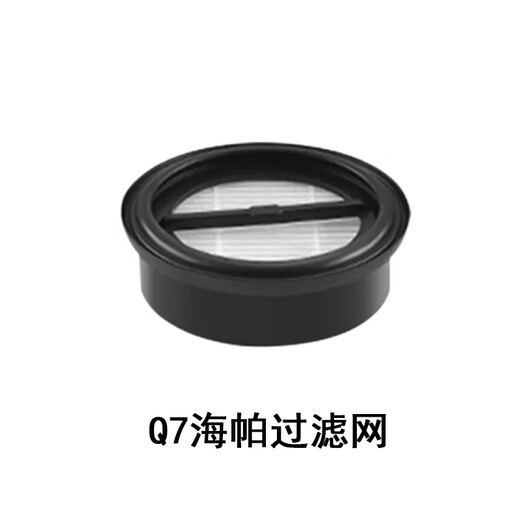 Angepasst an Haier drahtlosen Staubsauger Hz-Q711b/l/753plus Bodenbürste Haipa Filter Leitfähiger Rollpinsel