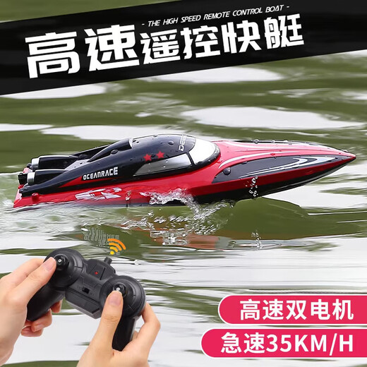 允染（YUNRAN）遥控船儿童大型高速快艇大马力防水上拉网可下水轮船模型玩具男孩 中号30cm双电机高速快艇-中国红 标配单电【终身保修+送遥控电池+