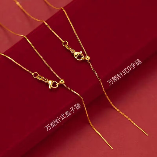 Nilan Fat Donglai's same style 18k gold Chopard chain new necklace women's gold shiny 3d hard gold chain box chain (45cm) 1.18g