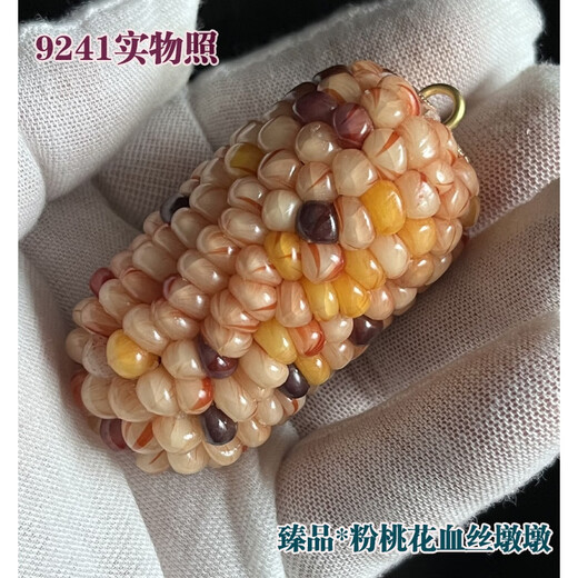 DR-FLVVS Pangdonglai Quality Arts and Play Corn Small Bodhi Mini Handheld Car Hanging Pendant New Chinese Style Hanging 9766