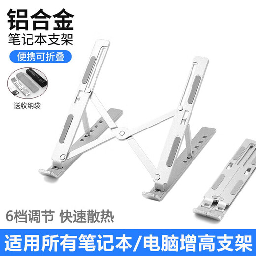 桑启微星雷影17/18电脑支架泰坦16/17/18/18Pro笔记本散热器星影15/绝影18铝合金支架静音增高散热底座 （黑色-升级款）铝合金散热支架 微星神影16