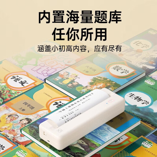 Hanyin (HPRT) MT810 Impresión de preguntas incorrectas A4 Máquina de aprendizaje Portable Portable Móvil Inalámbrico Preguntas de prueba de alumnos Propiedades de los libros de texto Documentos de la Oficina de Tarería Térmico Home Termal Manicial de uso All-in One Beibai-Plug-in Versión portátil (Computer + Mobile) Paquete 1: Estándar oficial + 200 ESPETIVO ESPECIAL