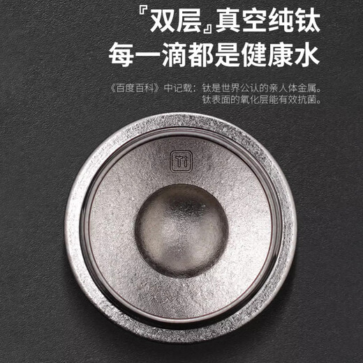 Corelate Swiss Pure Titanium Insulated Cup Men's Business Tea and Water Separation Office Tea Cup Engraving Birthday Gift for Boyfriend Business Black Tea and Water Separation 450ml