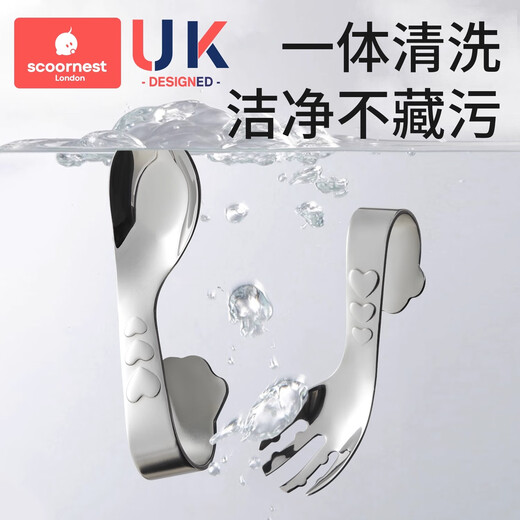 
Kechao baby feeds independently for complementary food spoons for one-year-old babies learn to eat and train children's tableware stainless steel fork spoons