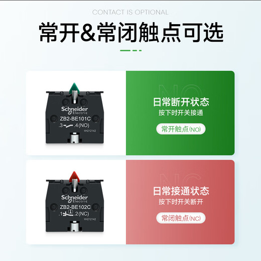 Schneider Electric lighted button switch green LED light switch point self-reset XB2BW33B1C AC/DC24V 1 normally open