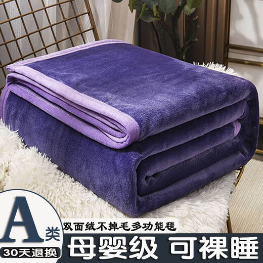 Shantou Lincun winter milk velvet bed sheet thickened baby velvet flannel coral velvet dormitory single and double blankets sky blue 90x100 male knee double-sided plus velvet 3 seconds
