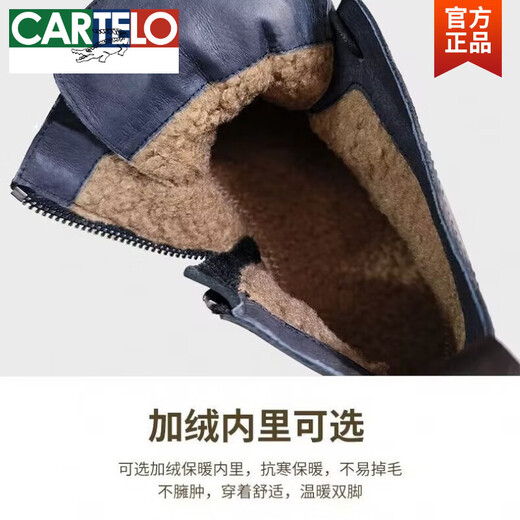 卡帝乐鳄鱼（CARTELO）男士皮鞋2025春秋真皮高帮拉链款马丁靴厚底圆头商务工装靴男靴子 黑色 41