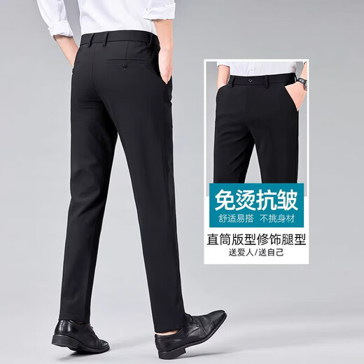 JOEONE MEN'S BUSINESS COSTERNERS CONSTERNEUR SPRING et Été Droppant le pantalon noir 2025 Pantalon formel Formal Pantalon de nouveau style Sn [Été] Brother-Die Pattern 722-Dark Grey Thin Style 36 [2 pieds 9 taille]