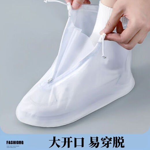 Changxiang Huili summer trendy fashion rain boot cover thick sole portable waterproof non-slip wear-resistant rain boot cover transparent flat sole blue thickened anti-slip sole 38 L -40 size