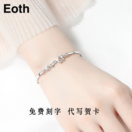 EothPT950 platinum star bracelet for women, light luxury niche platinum bracelet jewelry, Valentine's Day birthday gift for girlfriend PT950 platinum star bracelet + certificate