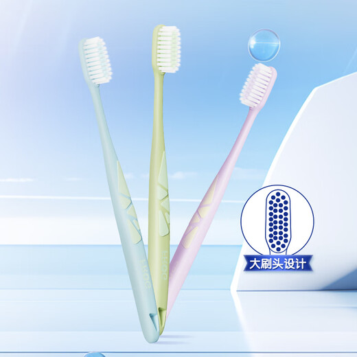 Frog Cepillo de dientes para adultos Fine Soft Gum Protection Family Family Soft Bristle 2 (Embalaje independiente)
