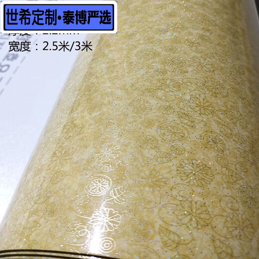 Shixi 2,5 Meter 3 Meter breites Kang -Leder -Leder -Leder -Leder -Elektroheizung Kang Home Kang Matte Leder verdickte hochtemperaturfeste Tatami -Pflasterung 2,2 mm dickes Modell 3888 3 Meter * 2,7 Meter