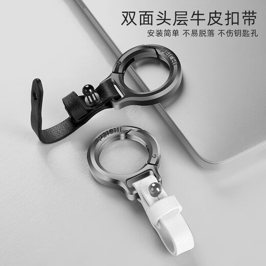 Yudi Yuqi Bixiang Qingfu Car Key Chain Men's Car Lonyard simple Chain Key Chain Anti-Lost Key Rope Rope Cow Bright Silver Backle-Black