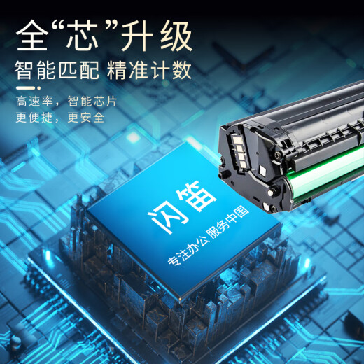 闪笛 适用奔图CP1100DW硒鼓CM1100DN/ADW/ADN CP1105DN打印机墨盒碳粉盒 CTL-1100M红色硒鼓丨高清易加粉丨2300页