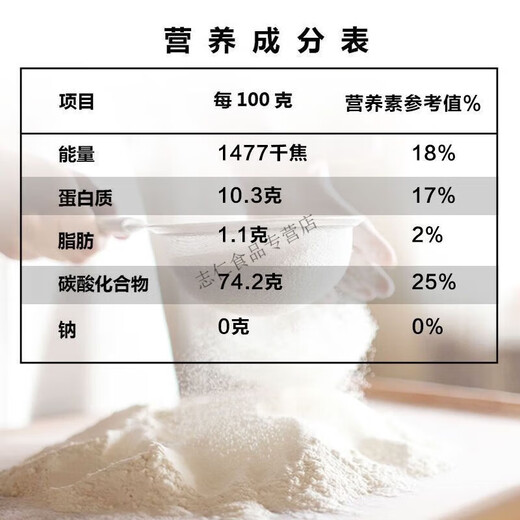 Nuevo estándar de harina estándar de harina media de grano 10 Jin [Jin equivale a 0.5 kg] Polvo de arena de harina de trigo doméstico 5 kg Nuevo estándar nacional 1355-2021 20 polvo 10 Jin [Jin equivale a 0.5 kg]