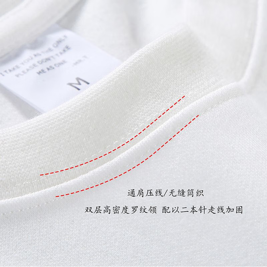 
Pure white 500g heavy T-shirt Pure cotton thickened thread neckline long sleeve oversize fashion brand three-pin half sleeve white rosed long sleeve 500g heavy 3XL recommended 190210Jin [Jin equals 0.5 kg]