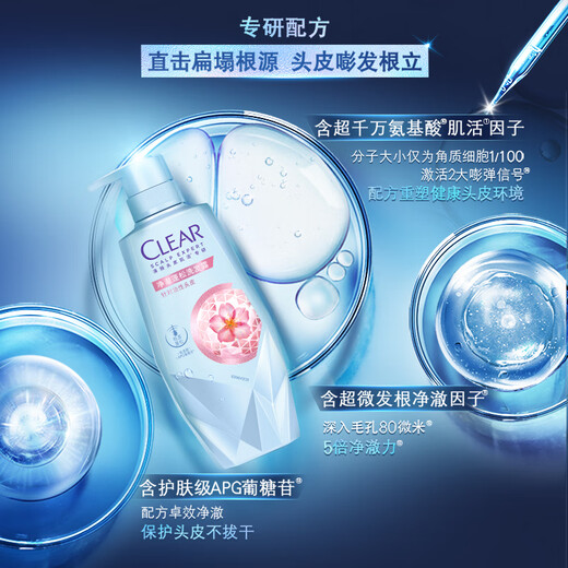 Qingyang (CLEAR) scalp care Jingqing fluffy amino acid silicone-free shampoo 700g Dad review