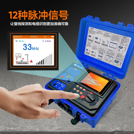 
KTAN underground pipeline detector cable wire fiber integrated detector metal pipeline direction positioning meter KT-9900G detection depth 20m+GPS+Bluetooth