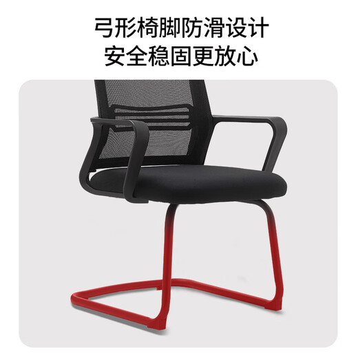 Xinjing office chair computer staff chair conference study chair ergonomic bow chair home chair training high back mesh chair