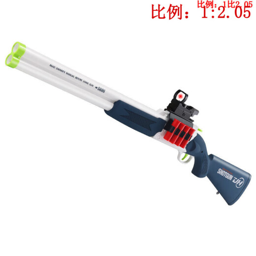 S686儿童双管来福霰弹枪喷子枪散弹枪手动上膛抛壳软弹枪吃鸡玩的 手动 1个 大号蓝白色97cm
