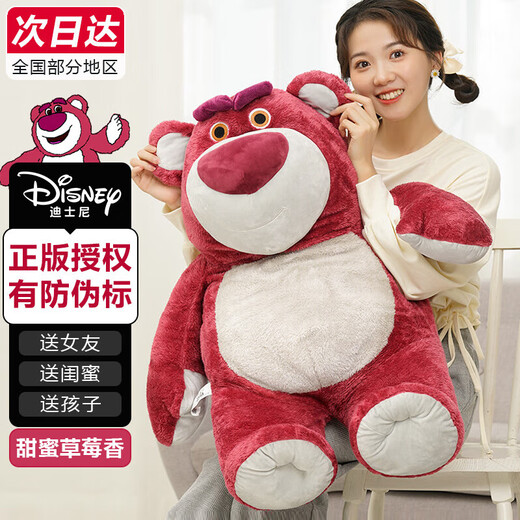Panda Bear Genuine Strawberry Bear Doll Fuge Plush Plush Fulh Borly Birthday Birthday Chino Día de San Valentín Regalo para novia