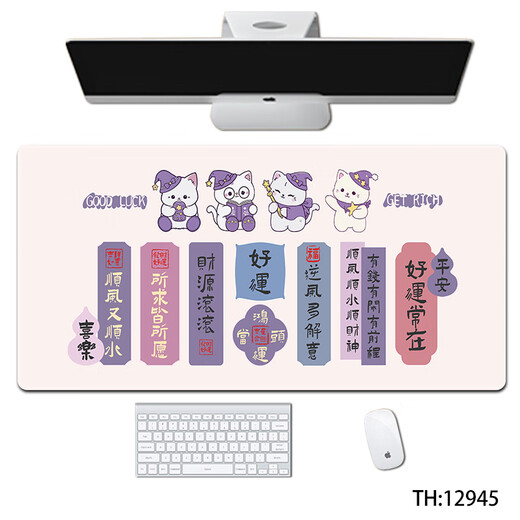 Drei-Farben-Katze niedliche Cartoon-Maus-Pad für extra große Büroschreibtischpolster für Männer und Frauen altstil wohlhabender Textstation 12809 Reiche und ölige 80 cm x 40 cm * 2 mm