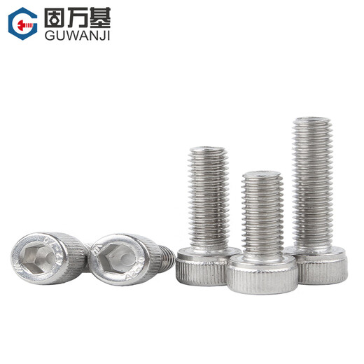 GUWANJI hexagonal socket head screws GB/T 70.1 304 stainless steel cup head hexagon socket screws M4x25 150 pcs/pack