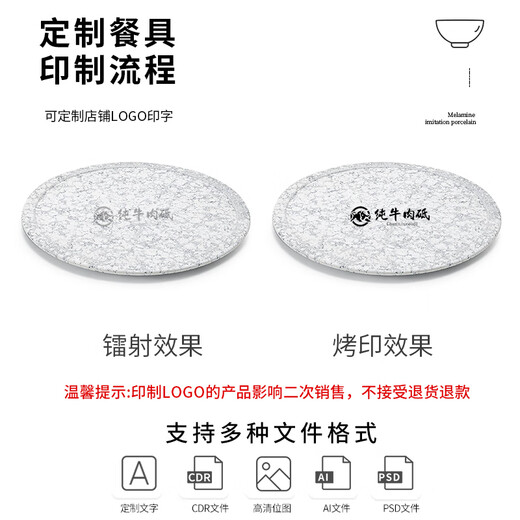 牛排专用盘子底座密胺带手柄烤肉平板西餐盘摆盘披萨托盘商用平盘 sb-1585 木纹 0寸