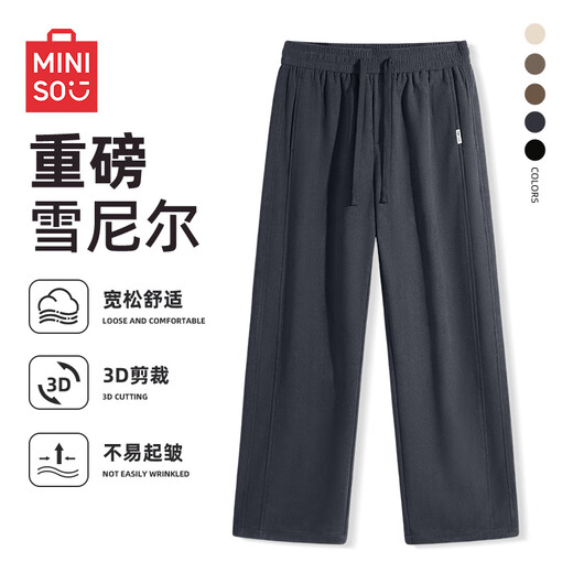 MINISO Coffee Color Retro Corduroy Pants Men's Autumn and Winter Chenille Heavyweight Hong Kong Style Large Size Straight Pants Trendy Casual Pants Coffee Color L 175 (Priority for collection and purchase)