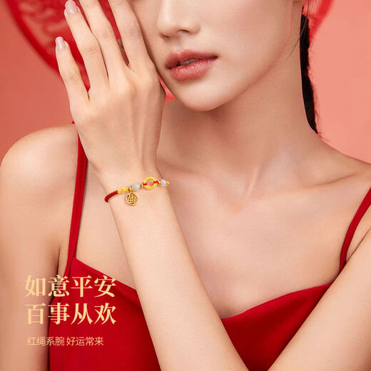 China Gold Ping An Buckle Gold Bracelet Women's Football Gold Fortune Brand Transfer Bead Bracelet High-end Birthday Gift for Girlfriend and Wife as a Souvenir Pure Gold Ruyi Ping An Buckle Brand Bracelet