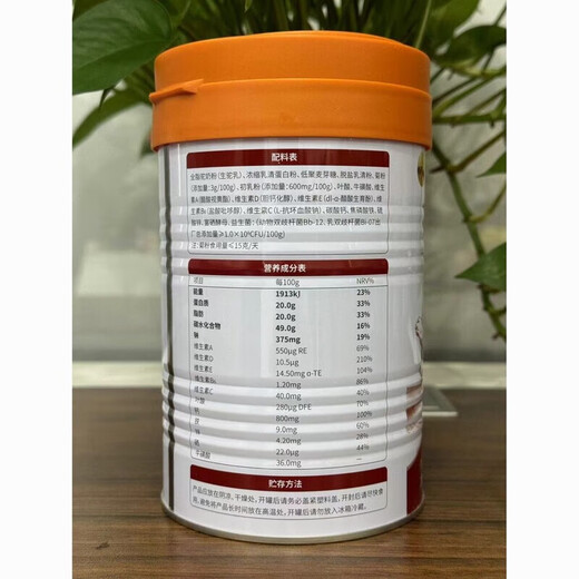 Direkt verkauft in Apotheken, Mai Camel King Kamelmilchpulver Xinjiang Yili Lungenknoten reine Kamelmilchpulver Colostrum colostrum camel milch colostrum camel milch pulver 3 dous lunge thyreid Knots wählen