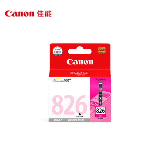 
[90% new] Canon CLI-826 M red ink cartridge (for MX898/MG8280/MG8180/MG6280)