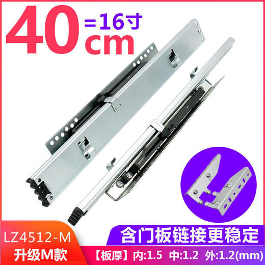 Kitchen cabinet pull basket track bowl basket dish rack slide bottom side mounting seasoning stainless steel drawer slide damping guide rail damping F bottom mounting 42cm-stainless steel