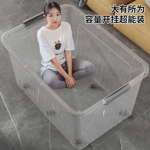 Yunduo thickened plastic transparent storage box, large capacity, extra large storage box for clothes, toys, books, organizing storage box, transparent black, thickened material, length 80 width, 60 height 48 cm, three pieces