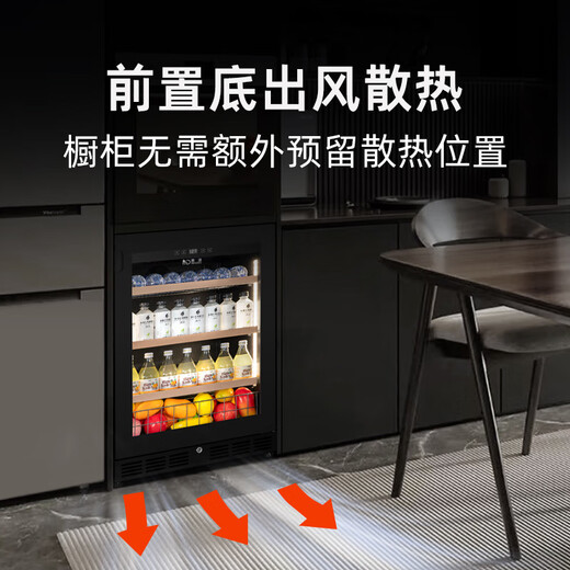 Meidian ultra-thin 400mm variable frequency embedded ice bar red wine tea and fruit preservation beverage cabinet silent air-cooled frost-free first-level energy efficiency compressor refrigeration constant temperature home dining sideboard dual temperature zone/depth 400mm/beverage cabinet ice bar/frequency conversion/first-level energy efficiency