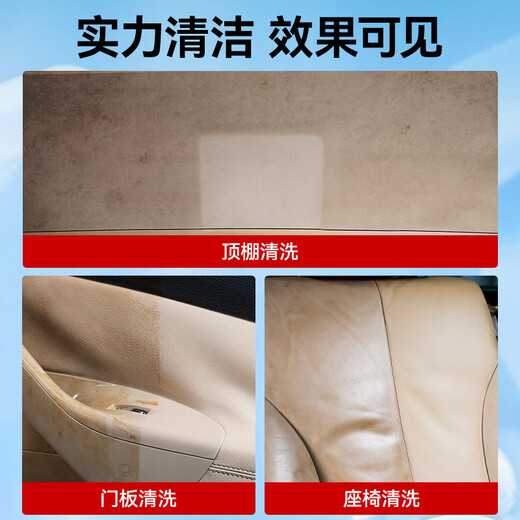 Würth car interior cleaner multifunctional foam cleaner water-free ceiling real leather seat powerful decontamination