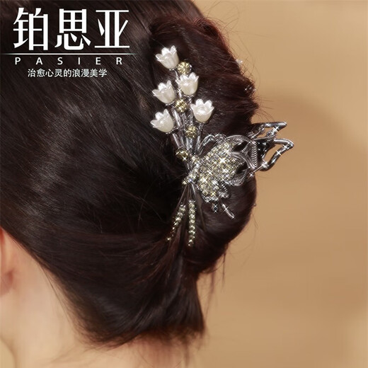 铂思亚铃兰花金属抓夹女成人后脑勺盘发神器蝴蝶鲨鱼夹新款精致发夹头饰 【风铃】11cm