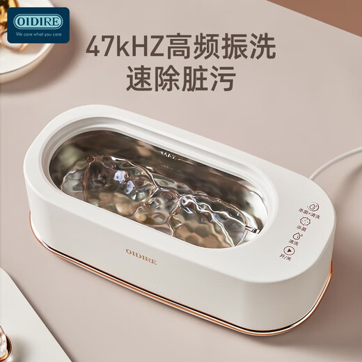 OIDIRE Ultrasonic Cleaning Machine Glasses Cleaning Machine Cleaner Fully Automatic Portable Home Jewelry Watch Strap Denture Braces Makeup Brush Cleaning ODI-CS06 Sterilization Model